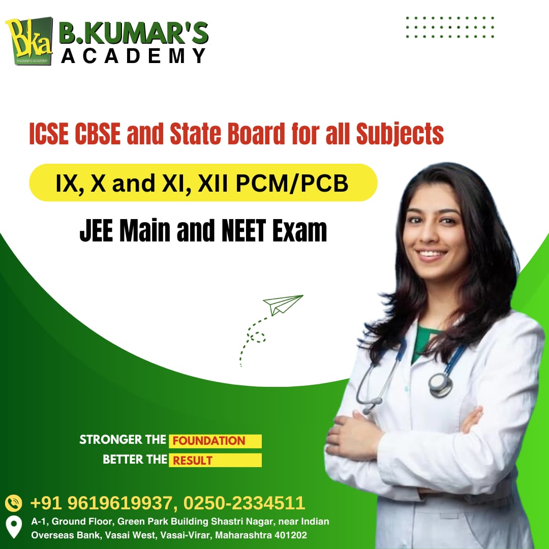 JEE Eligibility 2025