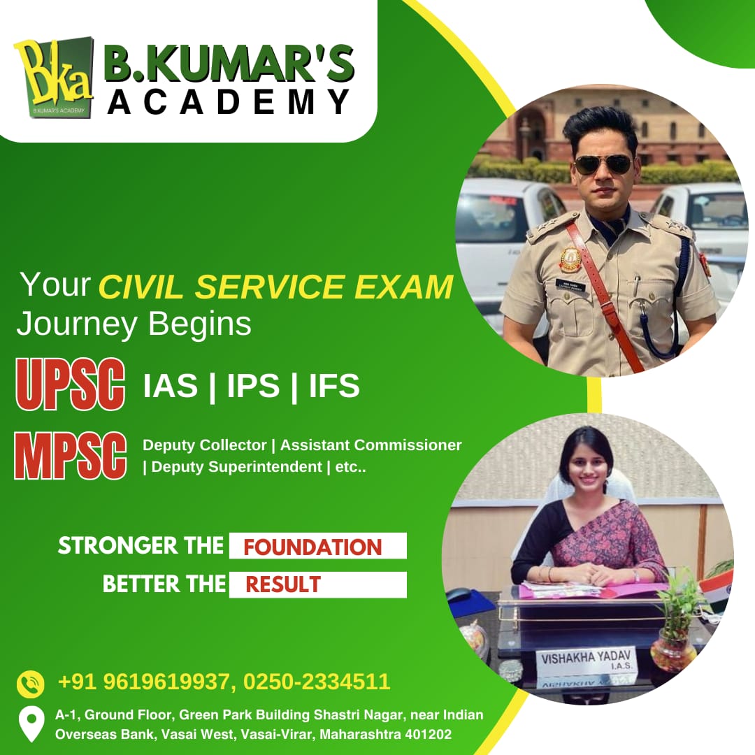 UPSC Coaching Subjects